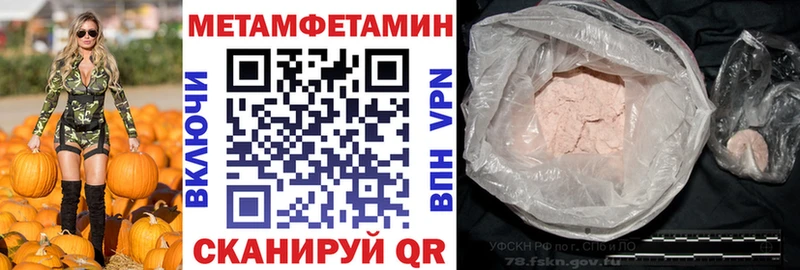Купить закладки  Дмитров  Амфетамин 97% 