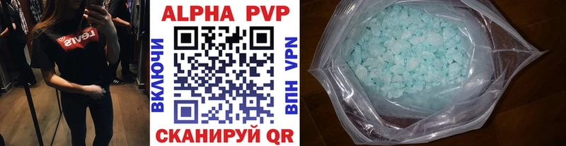 Купить закладки  Дмитров  APVP СК КРИС 