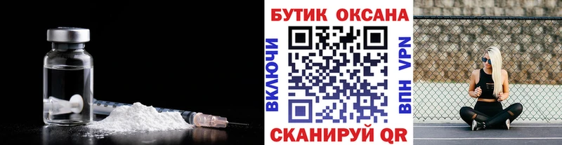 БУТИРАТ GHB  Купить где  Дмитров 