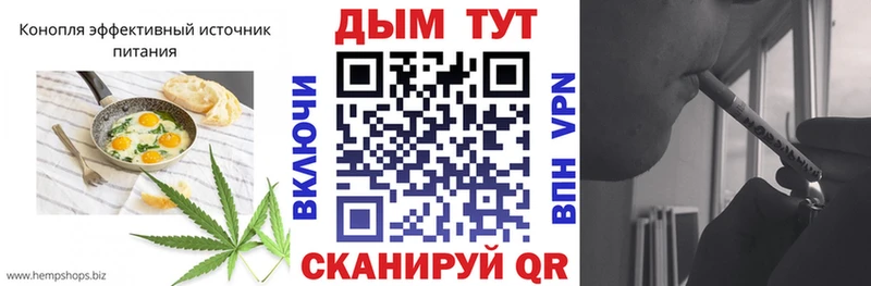 Купить  Дмитров  Еда ТГК марихуана 