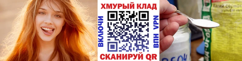 Купить  Дмитров  ГЕРОИН хмурый 