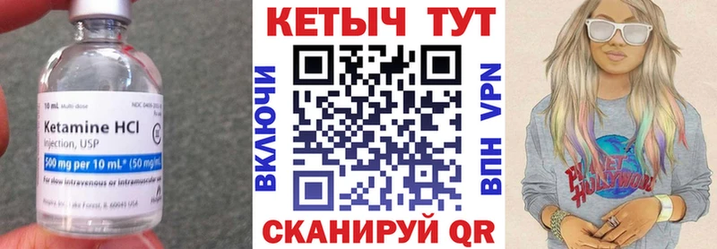 Купить где  Дмитров  Кетамин ketamine 