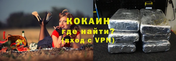кокаин премиум Зерноград