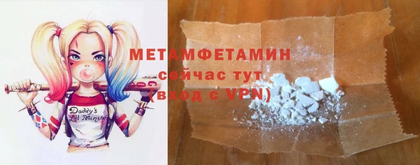 бошки Зеленодольск