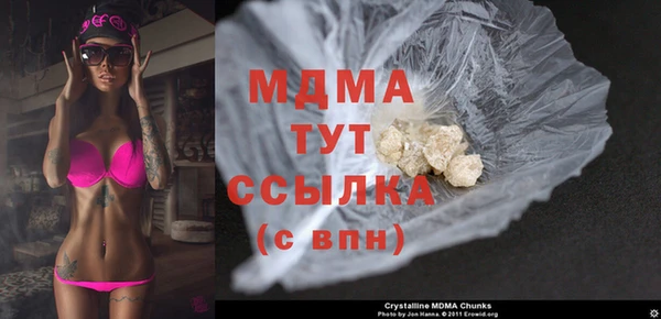 кокаин премиум Зерноград
