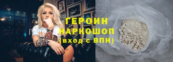 кокаин премиум Зерноград