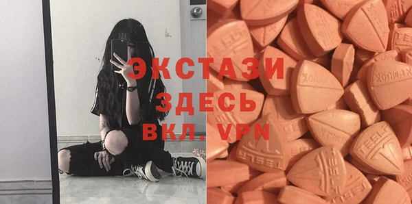 эйфоретик Зеленокумск