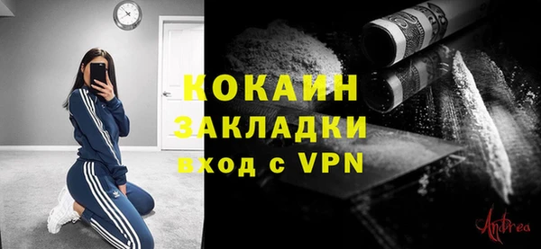 бошки Зеленодольск