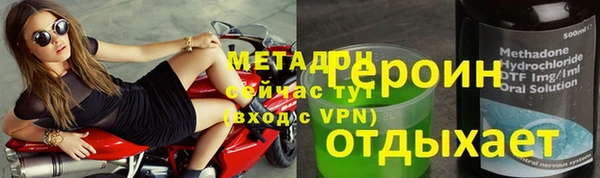 бошки Зеленодольск