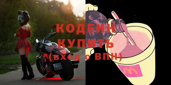 кокаин премиум Зерноград