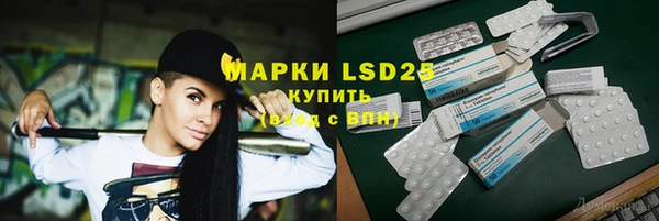 марихуана Иннополис