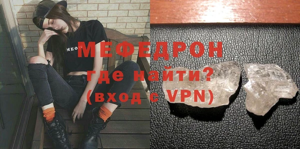 бошки Зеленодольск