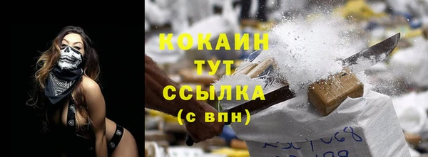 кокаин премиум Зерноград