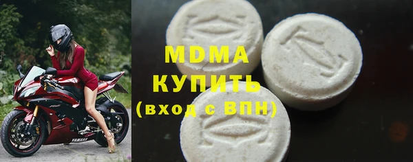 бошки Зеленодольск