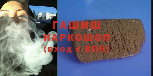 эйфоретик Зеленокумск