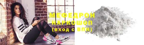 эйфоретик Зеленокумск
