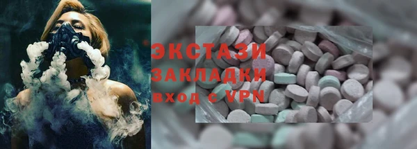 эйфоретик Зеленокумск
