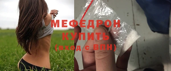 бошки Зеленодольск