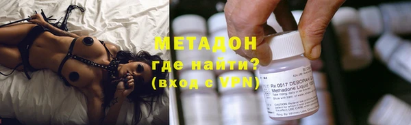 бошки Зеленодольск