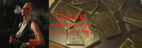 ПСИЛОЦИБИНОВЫЕ ГРИБЫ Михайловск