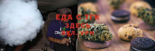 эйфоретик Зеленокумск