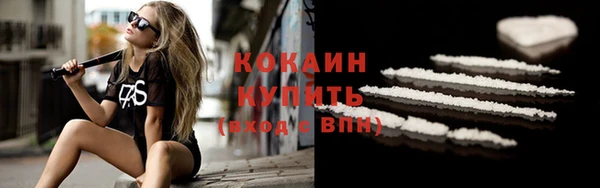 эйфоретик Зеленокумск