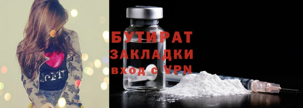 эйфоретик Зеленокумск