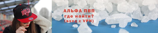 бошки Зеленодольск