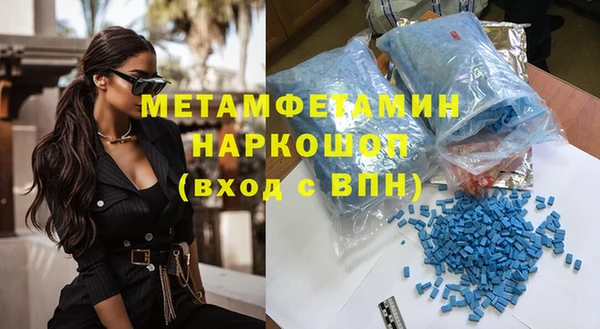 бошки Зеленодольск