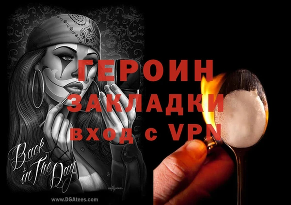 бошки Зеленодольск