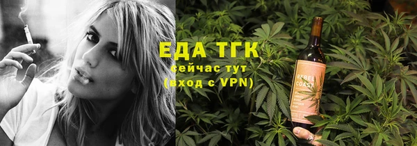 марихуана Иннополис