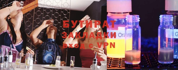эйфоретик Зеленокумск
