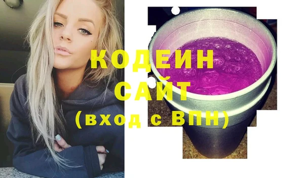 эйфоретик Зеленокумск