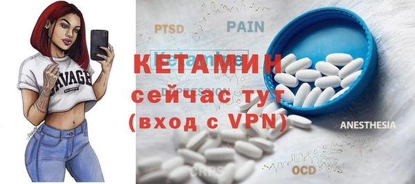 эйфоретик Зеленокумск
