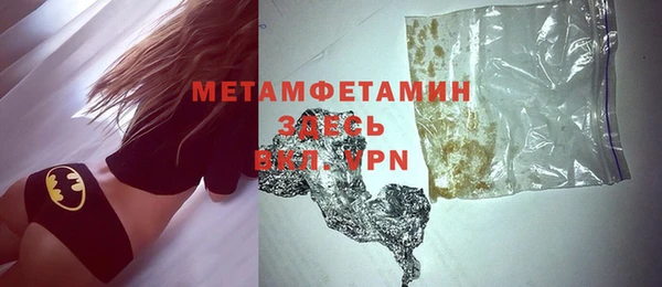 бошки Зеленодольск