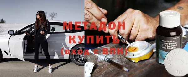 эйфоретик Зеленокумск