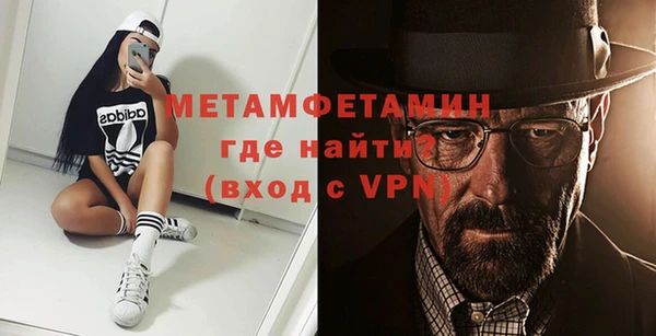 бошки Зеленодольск