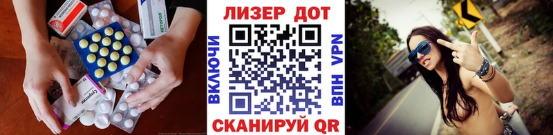 Лсд 25 экстази кислота Дмитров