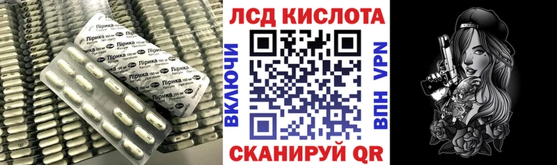 Купить  Дмитров  Лсд 25 экстази кислота 