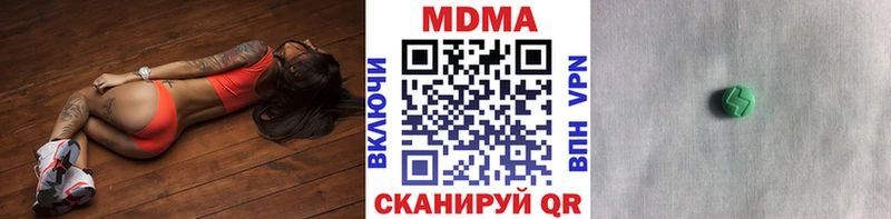МДМА молли  Купить  Дмитров 