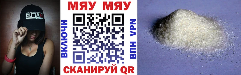 Купить закладки  Дмитров  МЕФ 4 MMC 