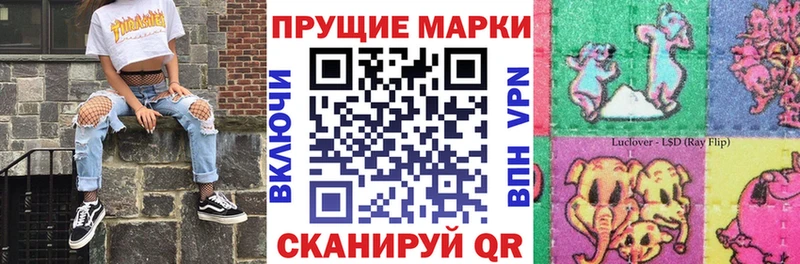 Марки NBOMe 1,5мг  Купить где  Дмитров 